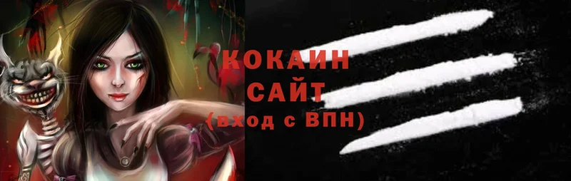 купить закладку  Красноярск  COCAIN Колумбийский 