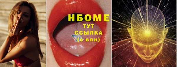 MDMA Верхний Тагил