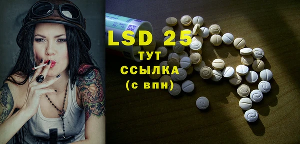 MDMA Верхний Тагил